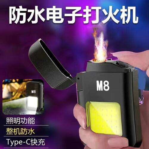 户外便携迷你工作灯钥匙扣小手电筒多功能随身灯充电灯家用宿舍用