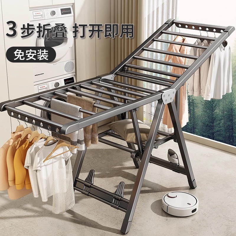 名柚折叠晾衣架室内外晒被子神器