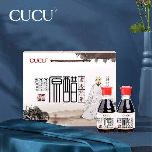 CUCU山西特产老陈醋礼盒
