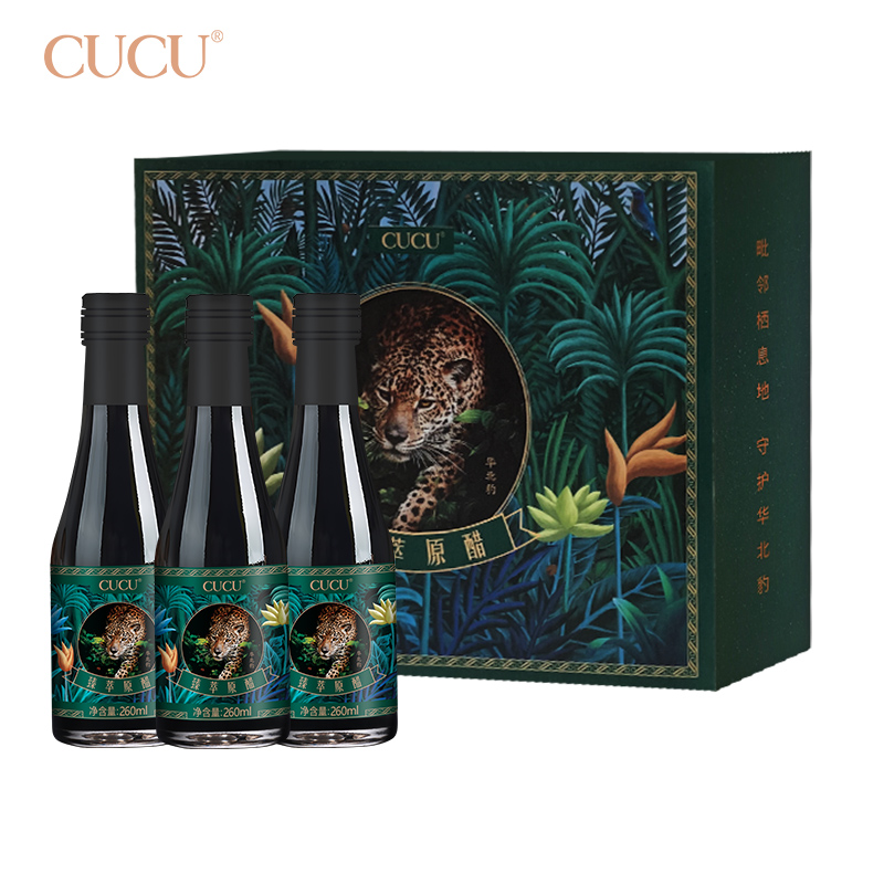 CUCU山西特产臻萃礼盒260ml*3原醋老陈醋手工酿造7度