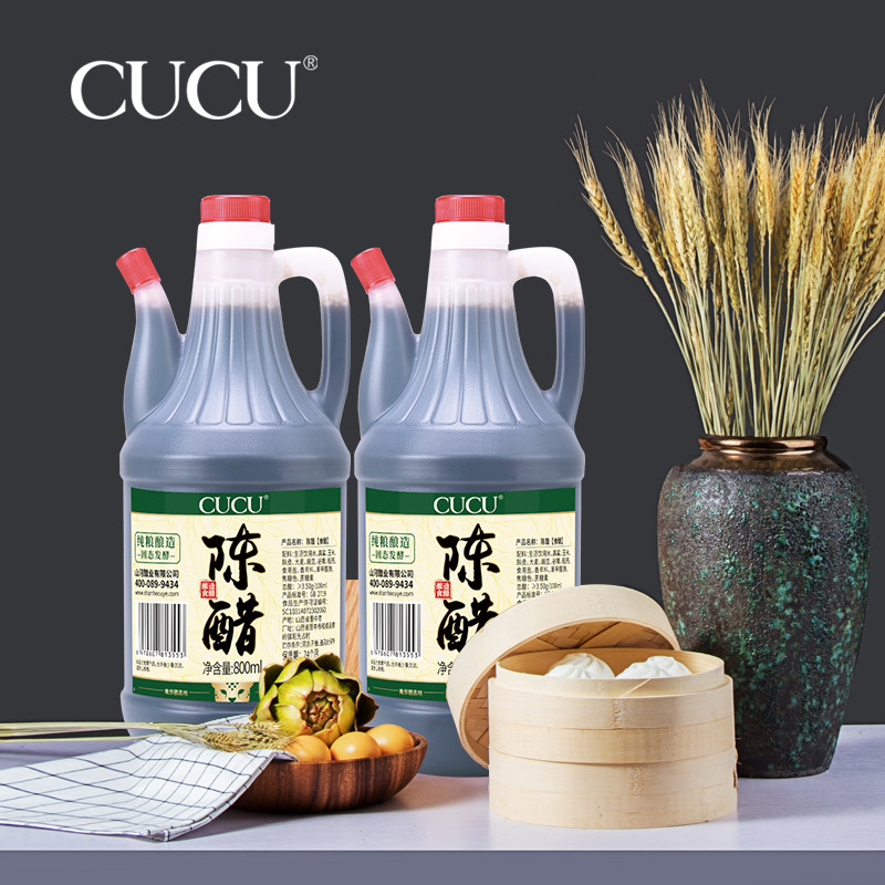 【拍一发二】cucu山西特产陈醋800ml*2粮食醋泡花生黑豆家用属于什么档次？