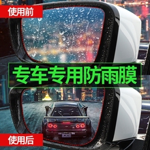 东风风神a30 / e70 / l60奕炫膜1