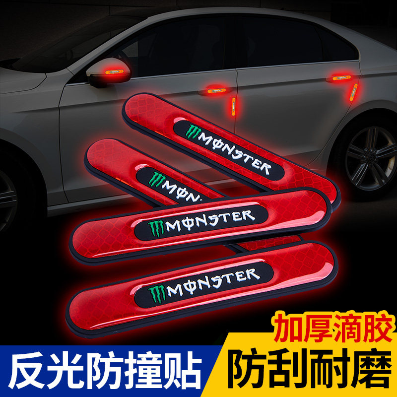 vios丰田威驰FS老花冠EX汽车内饰专用品改装贴纸外观配件装饰车贴在类目 汽车/用品/配件/改装, 汽车外饰品/加装装潢/防护, 汽车外饰品, 汽车装饰贴中 - 来自Buy2taobao.com提供专业的淘宝代购服务