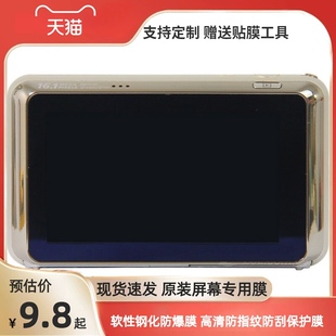 适用 索尼T110D相机软性钢化膜屏幕原装保护膜超清防指纹膜蓝光护眼膜防爆防摔防刮全屏贴膜吸附膜