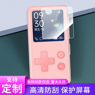 适用于多亲AI平安Q儿童手机钢化膜防指纹贴膜保护膜 高清膜防反光膜2张