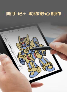 适用BIGME大我新品B751C 彩色墨水屏防蓝光软钢化保护贴膜防反光磨砂膜防指纹类纸膜