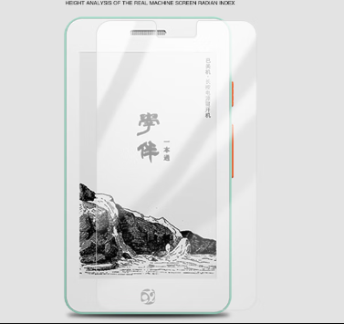 适用于国文OBOOK学伴一本通S1pro 钢化膜防指纹贴膜保护膜 高清膜防反光膜2张