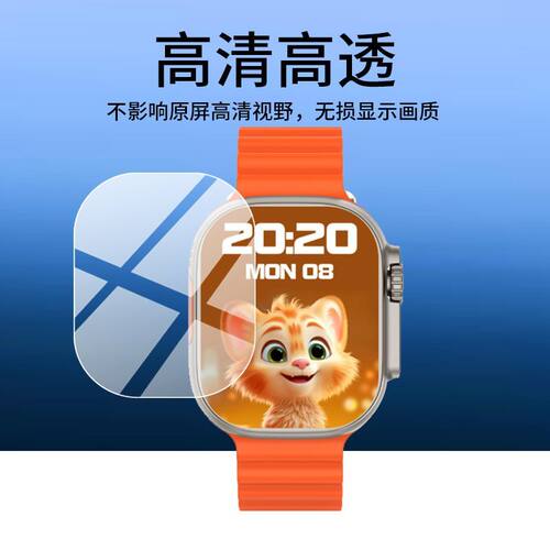 适用华强北BW9Pro手表防爆膜cd200-B屏幕贴膜49mm保护膜s12屏幕贴膜纳米防爆高清防指纹膜防刮