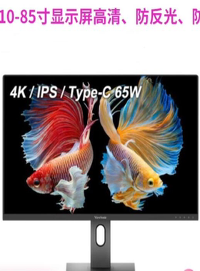 适用于优派VX2780-4K-HDU 27英寸显示器屏 高清贴膜防爆防摔防蓝