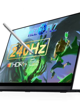 适用EHOMEWEI G3 Plus 17.3寸显示器软钢化防蓝光膜水凝膜类纸膜