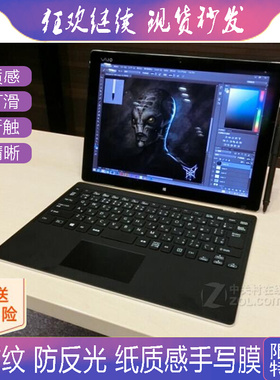 适用索尼VAIO Z Canvas平板防蓝光软钢化保护膜高清防指纹防反光手绘类纸膜