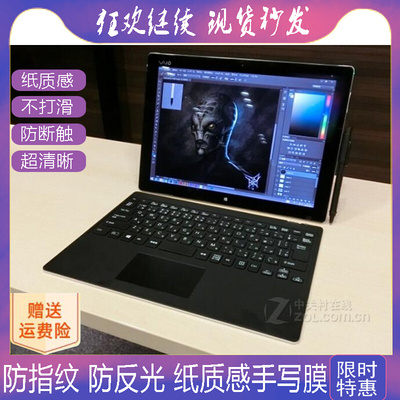 适用索尼VAIO Z Canvas平板防蓝光软钢化保护膜高清防指纹防反光手绘类纸膜