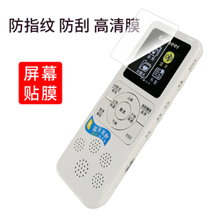 适用于listeneer倾听者M2S播放器屏幕保护贴膜非钢化膜纳米防爆防指纹膜