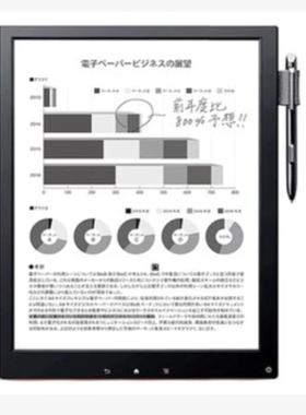 适用索尼SONY 电子纸 DPT-S1 13.3寸阅读器防蓝光软钢化保护膜高清防指纹防反光手绘类纸膜