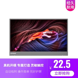 适用联想Switch LM16便携显示器15.6英寸屏幕纤维钢化类纸防爆膜