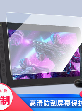 适用于绘王（HUION）Kamvas16数位屏屏幕贴膜类纸膜高清防指纹膜防爆防刮保护膜