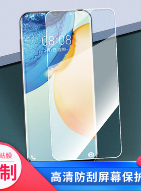 适用于S688 6.5钢化膜手机膜防爆膜全屏水凝贴膜磨砂防窥保护膜