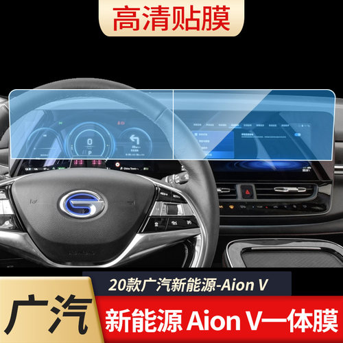 导航膜中控显示屏幕防反光保护