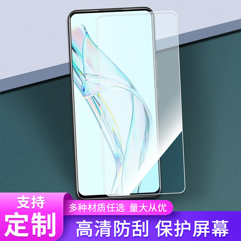 适用于中兴 Axon 30 5G钢化膜手机膜防爆膜全屏水凝贴膜磨砂防窥保护膜