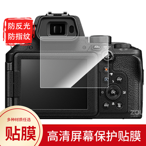 适用于尼康COOLPIX P950相机屏幕非钢化保护膜纳米防爆摔防指纹高清贴膜