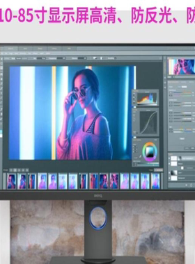 适用于明基PD2700U 27英寸显示器屏幕 高清保护贴膜防爆防摔防蓝
