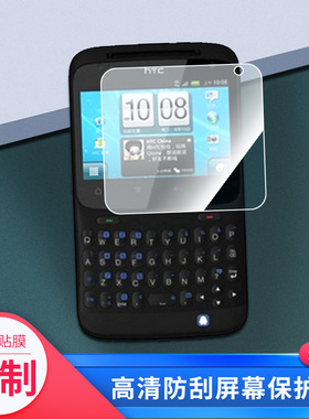 适用于HTC G16（Chacha）-a810e钢化手机膜防爆膜全屏水凝贴膜磨砂防窥