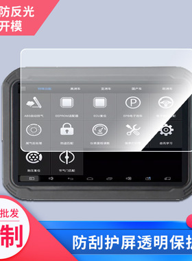 适用于郎仁PS60 E400 EZ300 PS70 TP200平板屏幕贴膜软性钢化膜高清防指纹膜肯特类纸膜防爆防刮防反光保护膜