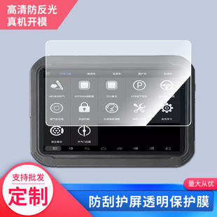适用于郎仁PS60 E400 EZ300 PS70 TP200平板屏幕贴膜软性钢化膜高清防指纹膜肯特类纸膜防爆防刮防反光保护膜