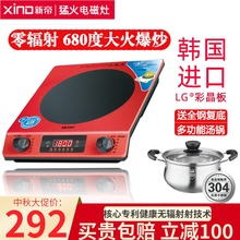 新帝超能高频灶商用火锅炒菜电磁炉小型家用3500W大火省电无辐射