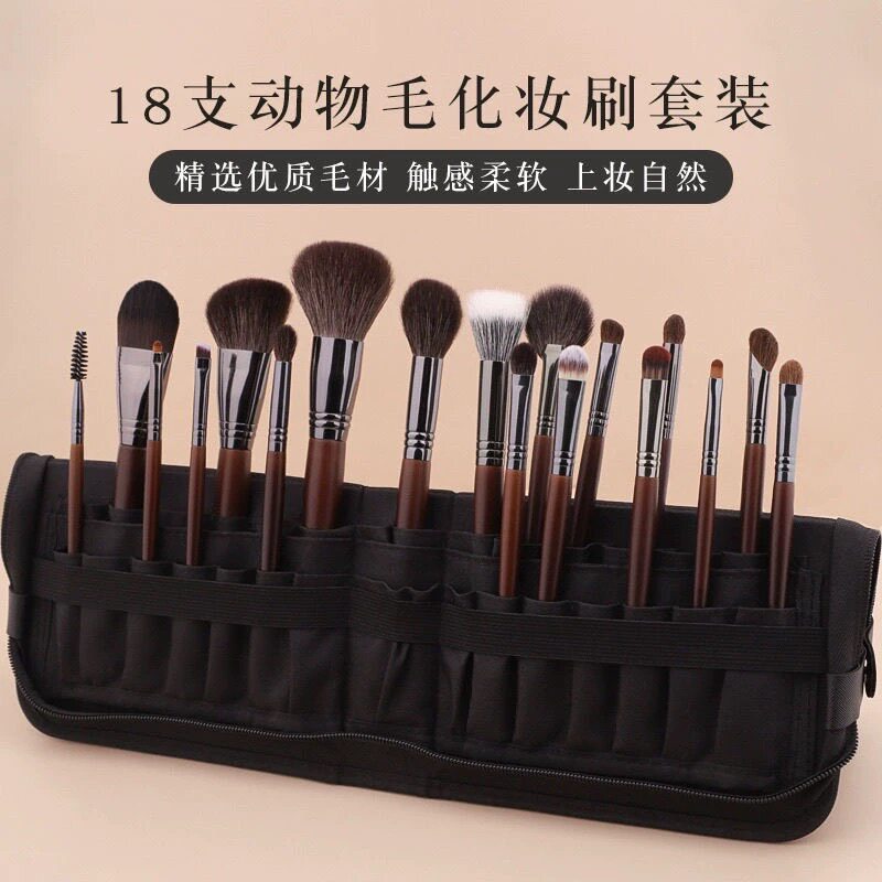 18支动物毛羊毛专业化妆刷全套装化妆师学校专用沧州软毛眼影套刷