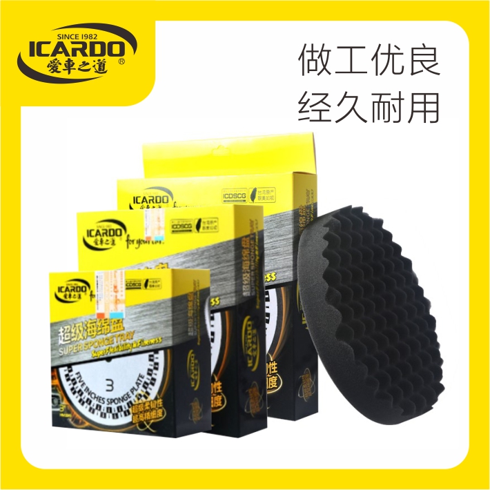 爱车之道超细镜面海绵盘