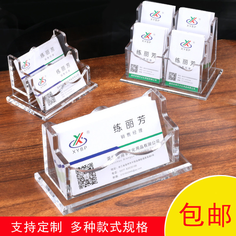 名片盒桌面商务高档名片收纳盒透明桌面名片架座摆台个性创意放卡片座塑料台式名片夹简约大容量名片盒定制