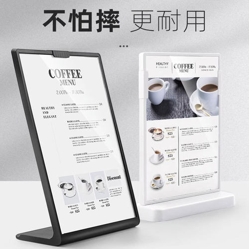 可定制L型双面透明桌牌台签