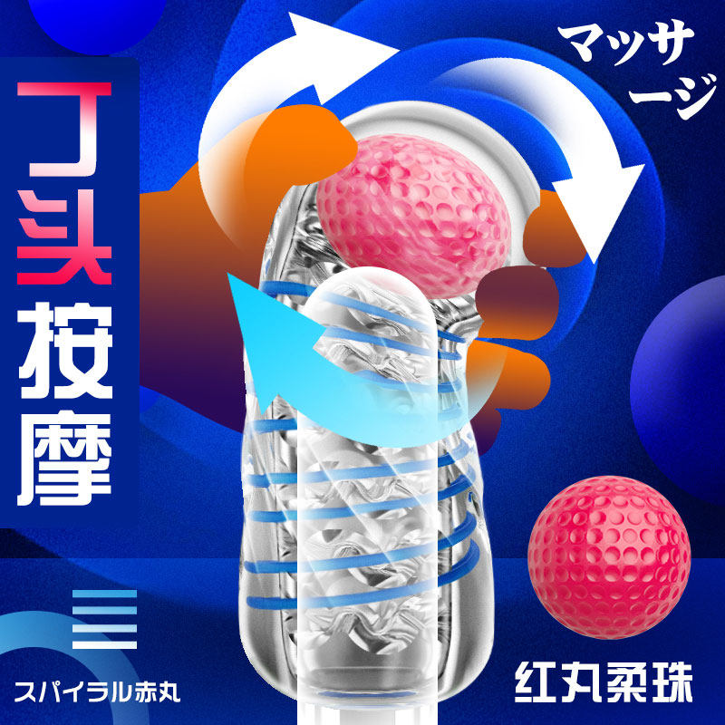 久兴男用自慰杯软飞机杯吞卡手电红丸处女阴茎按摩成人情趣性用品|ruв категории Товары для взрослых, аппарат - мужчины, простой переносной, мастурбация кубок - от Buy2taobao.com для оказания профессиональной услуги покупки агента Taobao