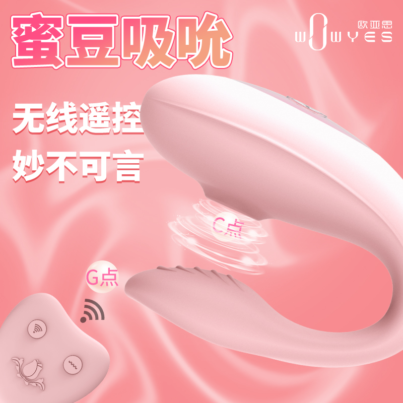 网友分享在meiguo.com的图片