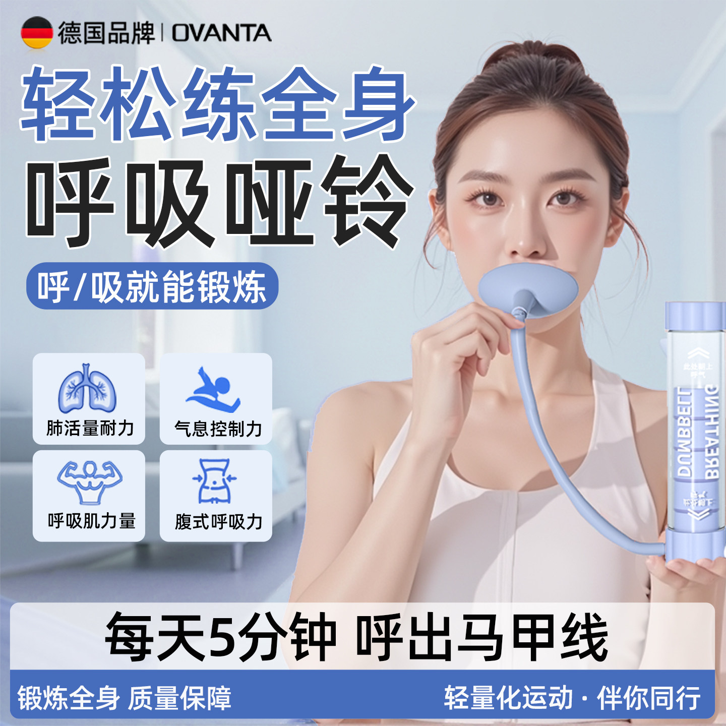 腹式呼吸训练器哑铃腹部阻力男女通用负重瘦肚子家用健身马甲线