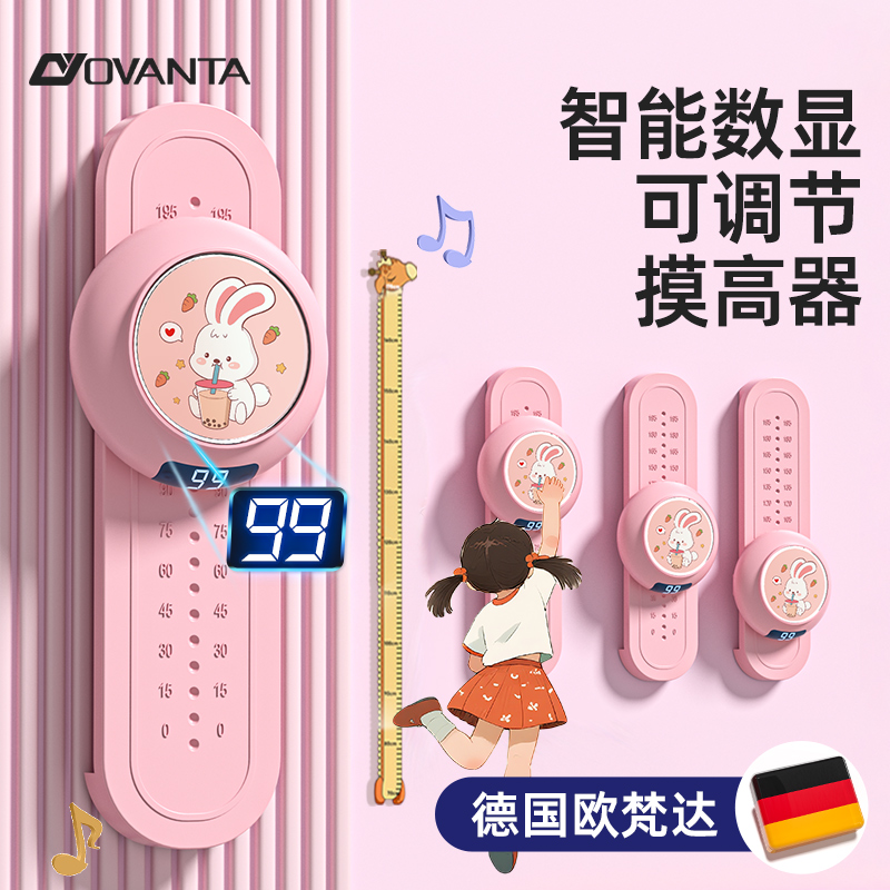 摸高跳训练器儿童助长神器