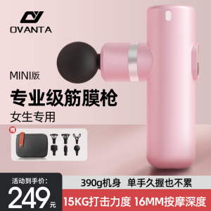 筋膜枪肌肉放松按摩器仪女生用电动迷你款小型专业颈膜枪静音mini
