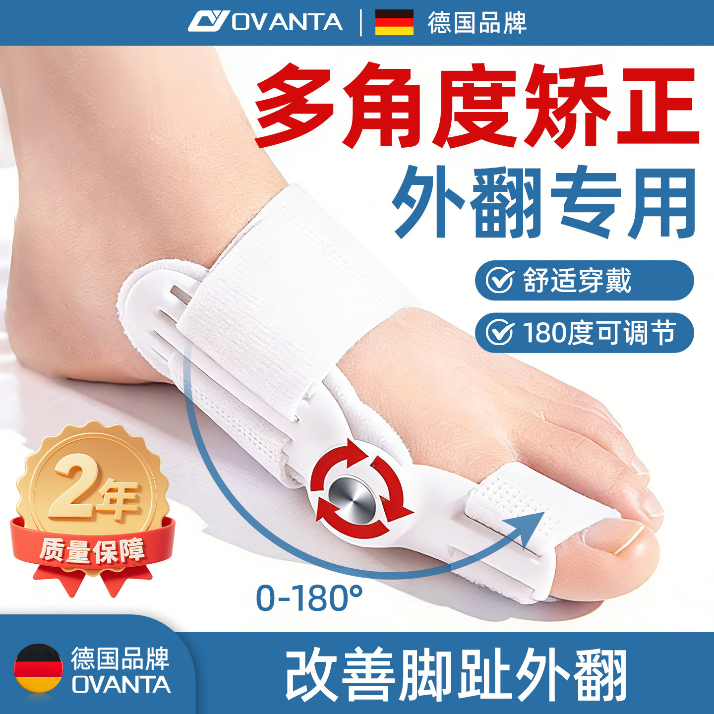 脚趾矫正器分大母脚指头足纠正大脚骨突出可以穿鞋男女士拇指外翻