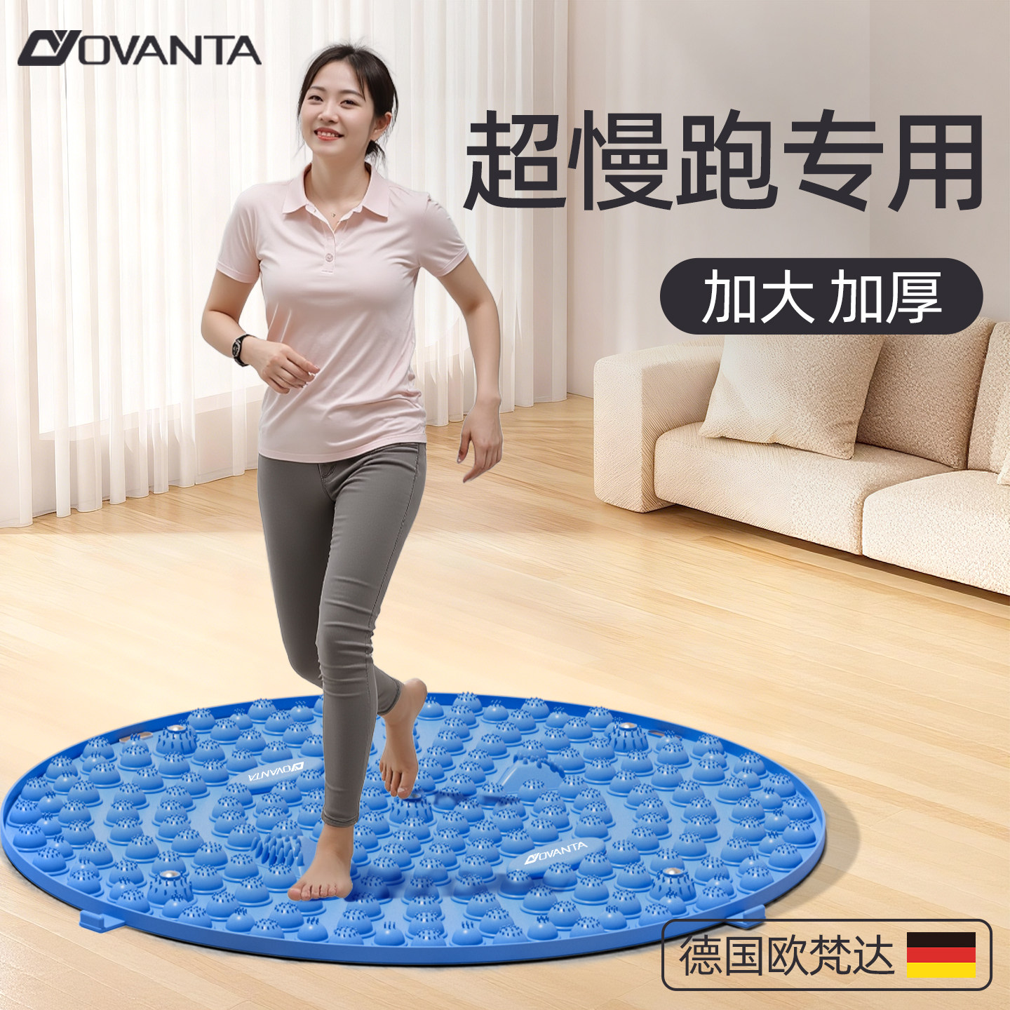 指压板超慢跑足底按摩垫脚底减肥官方旗舰店脚踩脚垫通经络趾压板