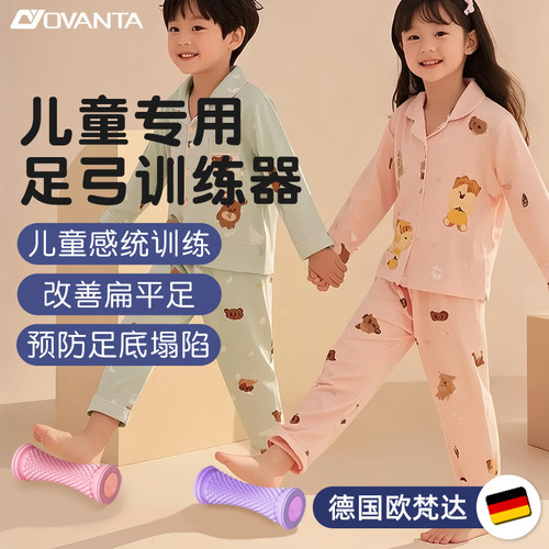 肉儿滚童足底内筋膜球脚底按摩轮预防扁平足矫正八足弓训练肌放松