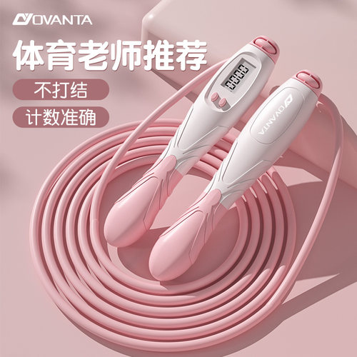 小学生计数跳绳不打结不缠绕