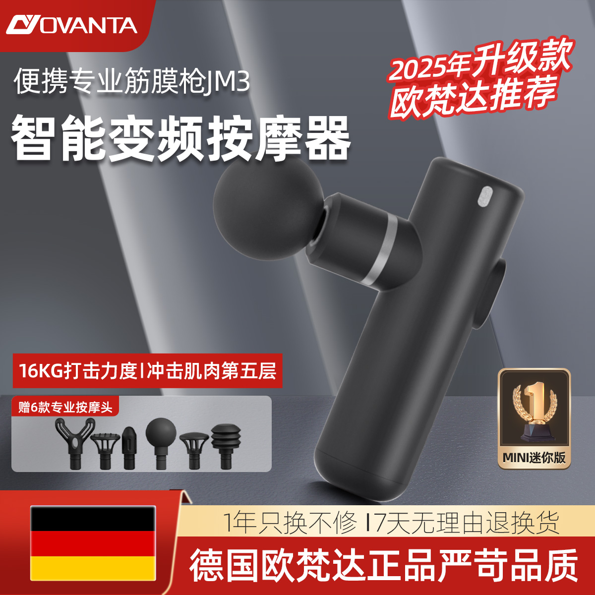 迷你专业级健身肌肉放松器筋膜枪