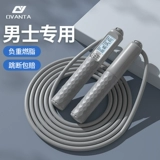 Веревка -Без веревки, пропуская мужская специальная взрослая жир сжигание веса Профессиональный вес. Считается бесчисленное количество веревок, прыгающих бог фитнес -веревка