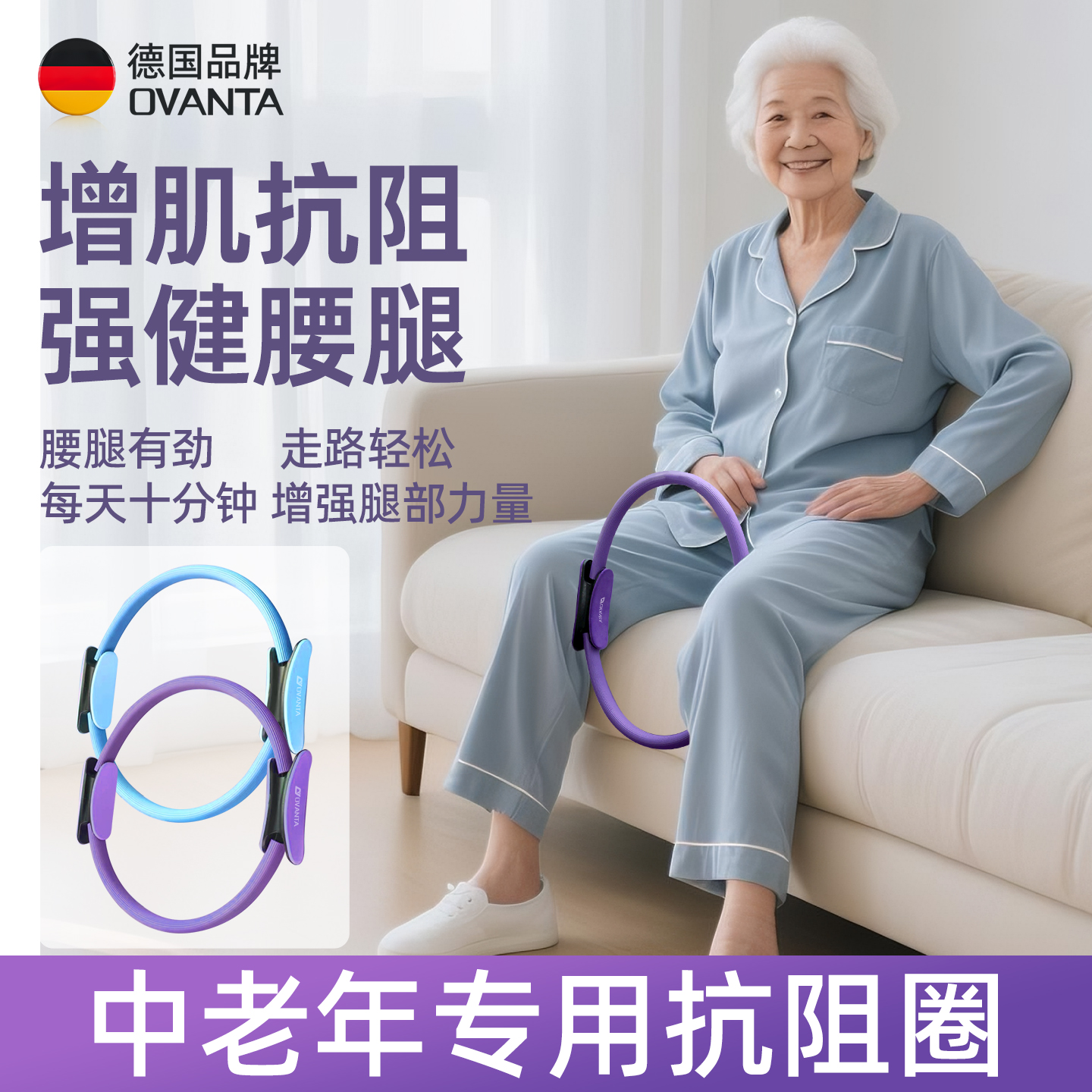 中老年专用普拉提抗阻圈腰腿增强
