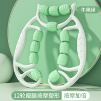 [Тонкий массаж ног и формирование] Обновление 12 раундов/окружность ног может быть отрегулирована/глубоко массаж-зеленый