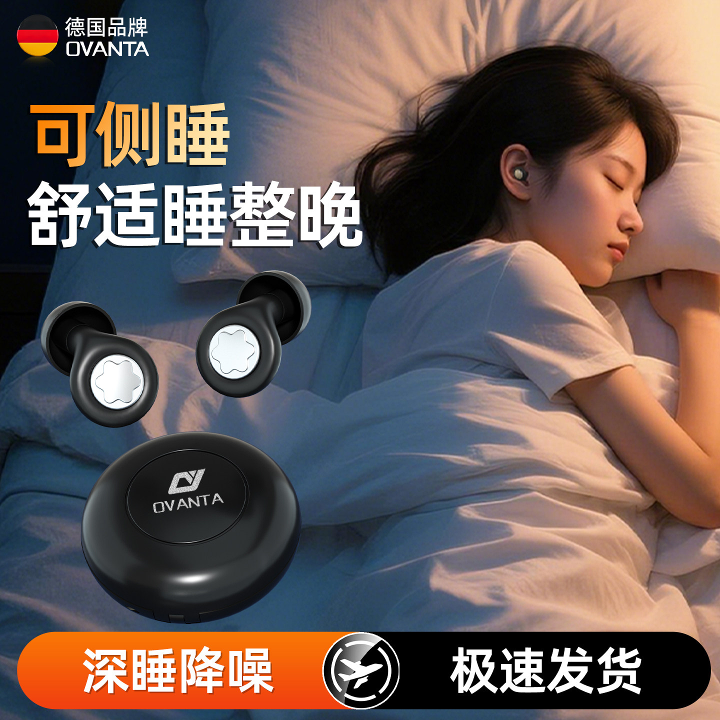 耳塞睡眠睡觉专用超级隔音不伤耳朵强力降噪静音硅胶防噪音噪声