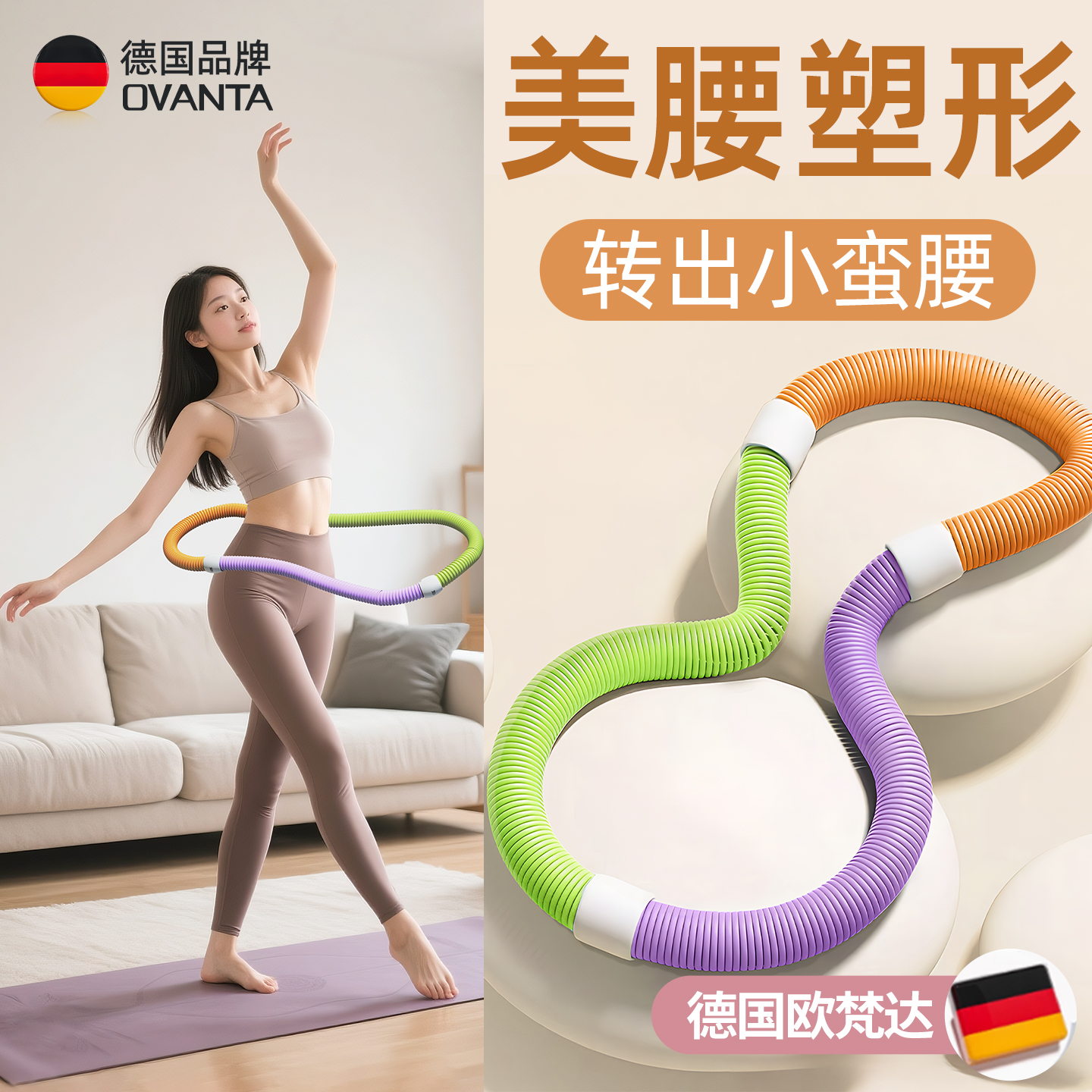 软呼啦圈收腹加重减肥女瘦肚子减肥专用神器2025新款成人不伤腰
