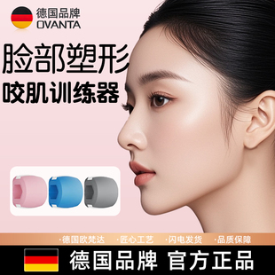 面部瑜伽球瑜伽咬肌训练器肌肉下颚线大小脸太阳穴凹陷提拉外轮廓