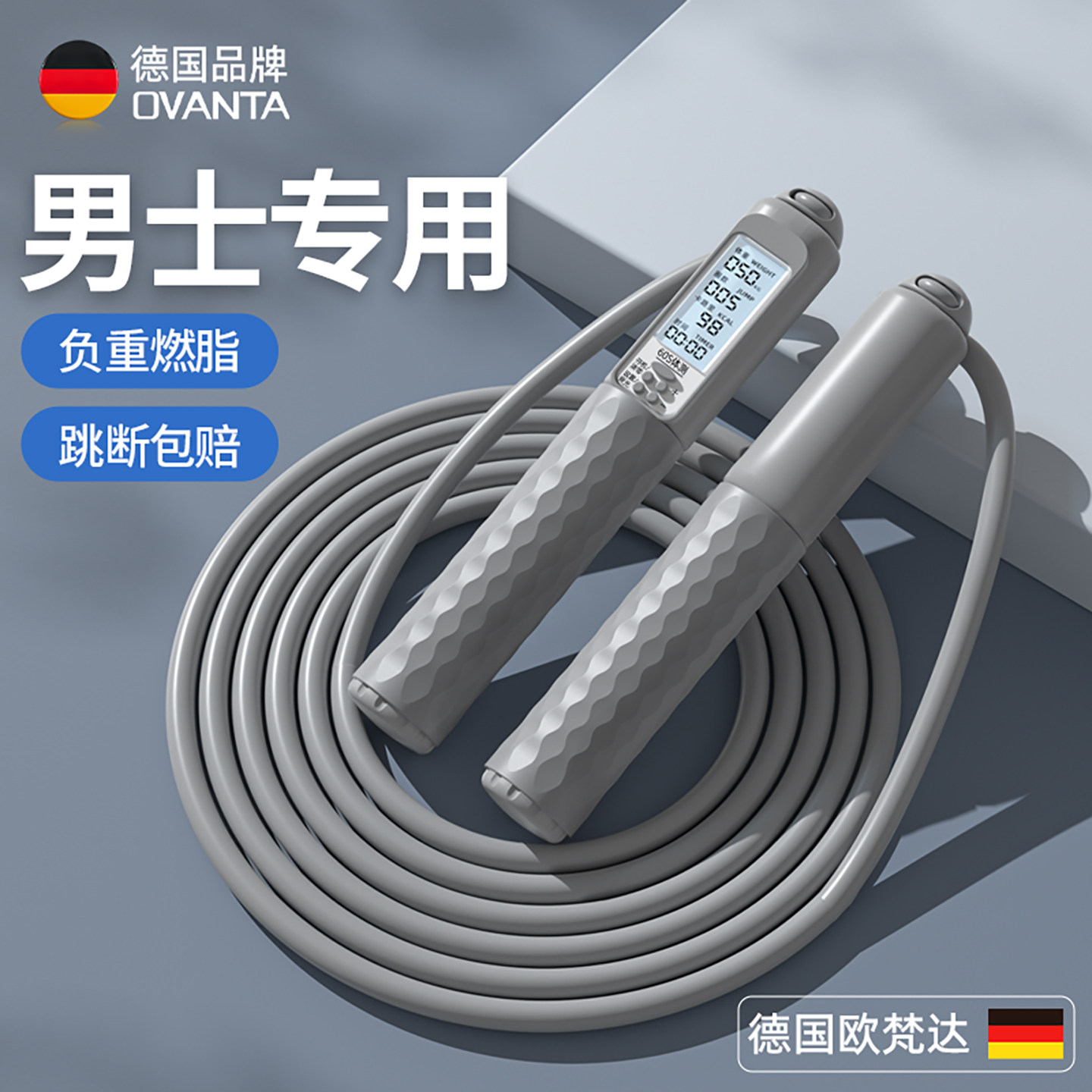 减肥专用暴汗燃脂塑性